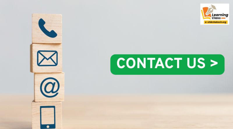 CONTACT US 