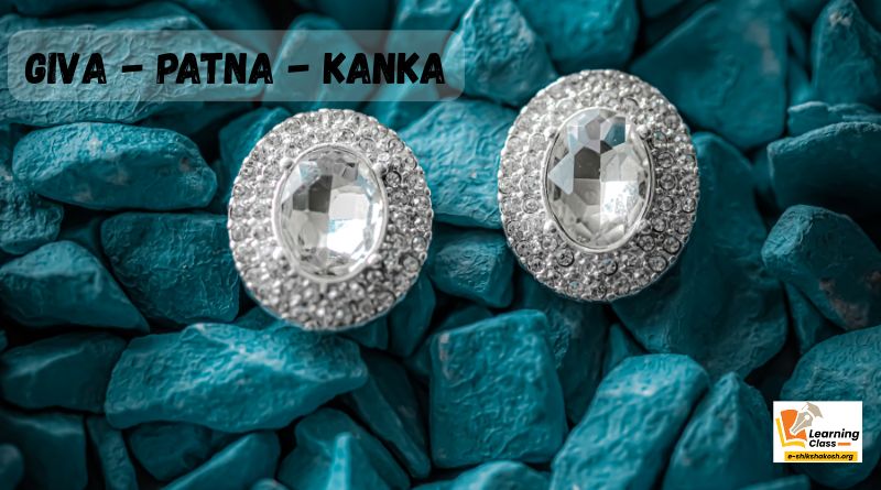 GIVA - Patna - Kanka