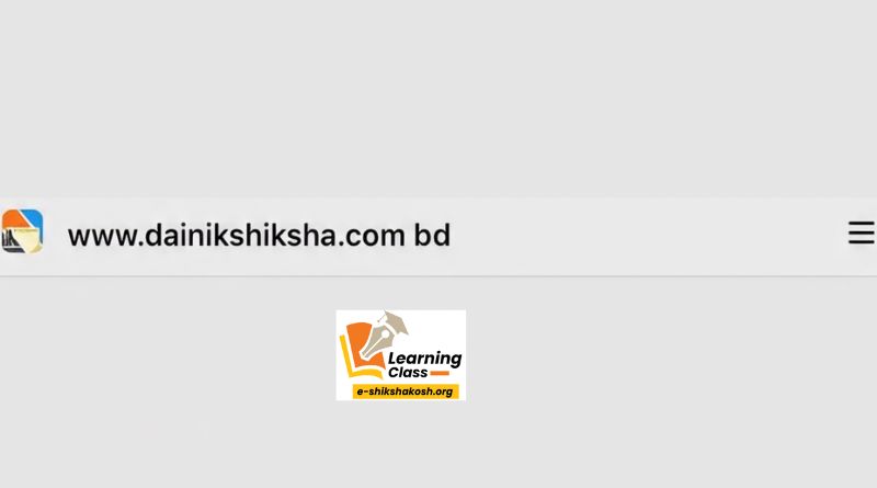 www.dainikshiksha.com bd